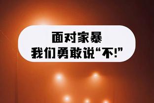 半岛官方体育网站下载手机版截图2