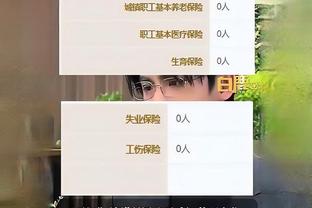 这也太阔了？日本此前9届亚洲杯仅输6场，上次小组输球是36年前