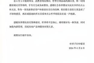 Skip：现在看来湖人想进季后赛 那他们必须得在附加赛击败勇士